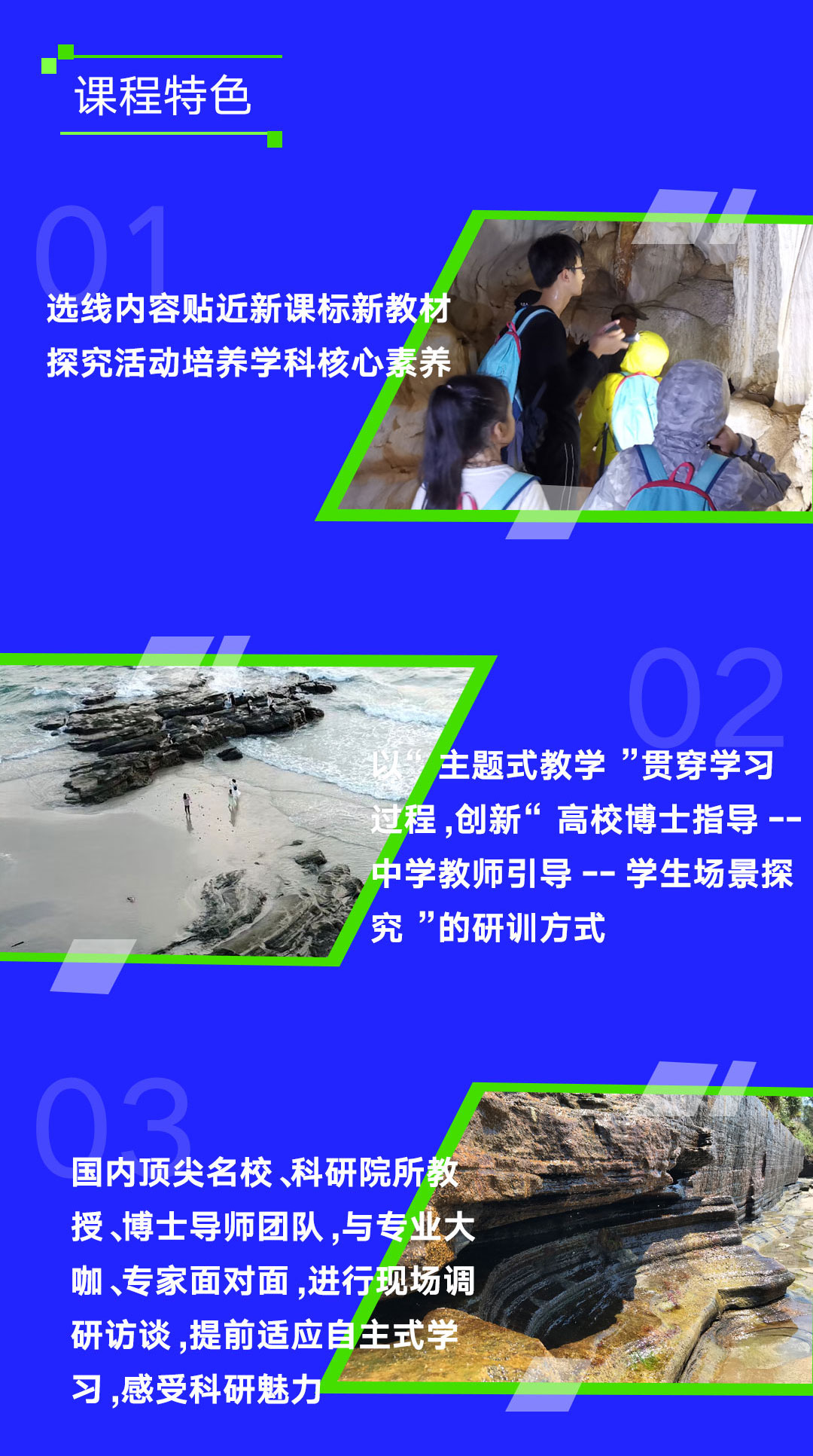 手机海报Banner-科技社_03