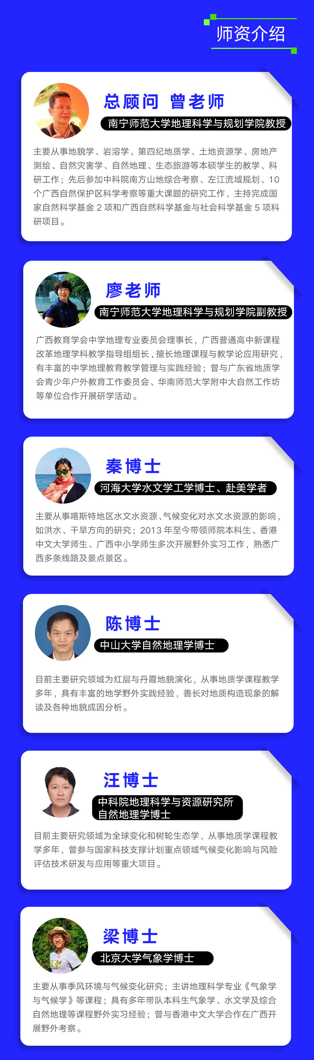 手机海报Banner-科技社_04