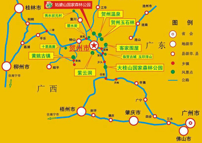交通指南