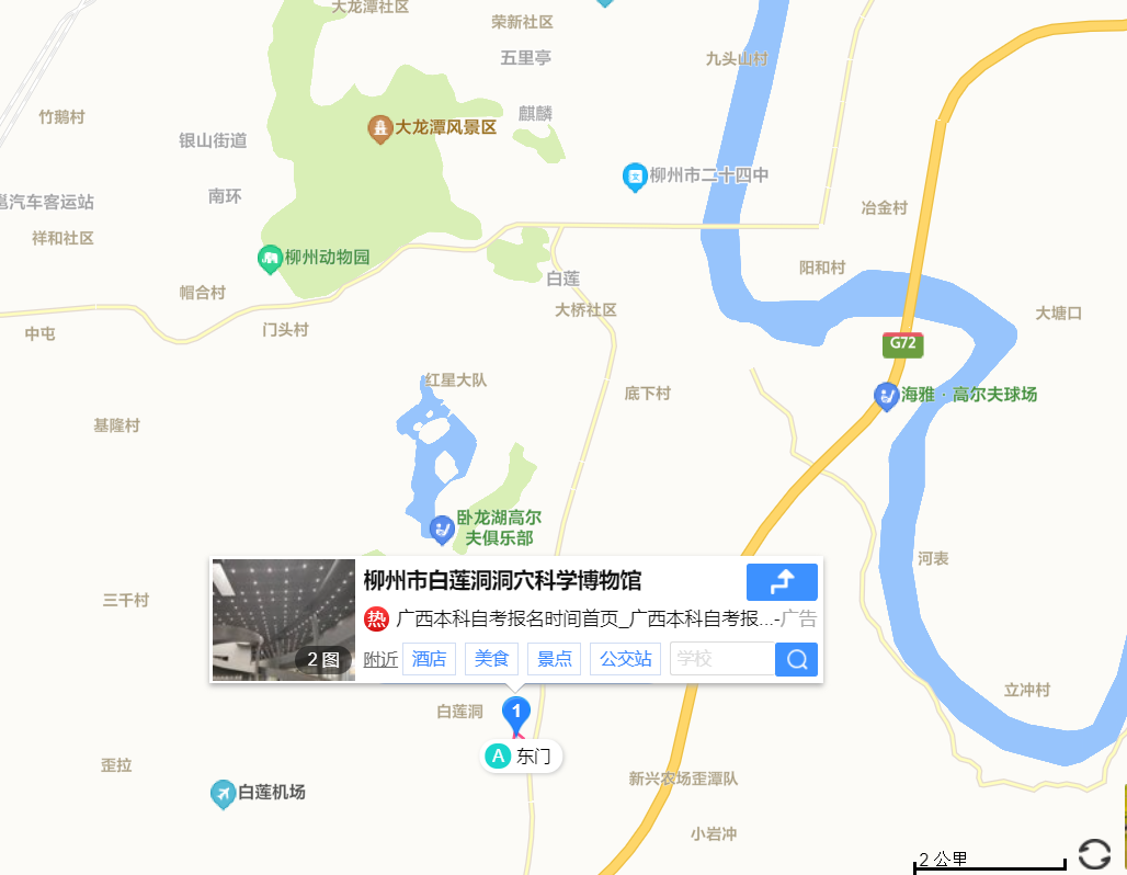 地图
