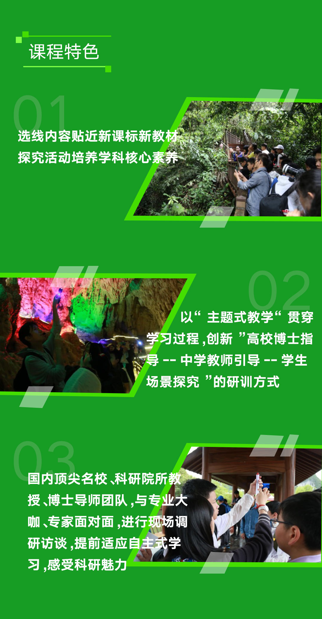 20210621手机海报Banner-中越_03