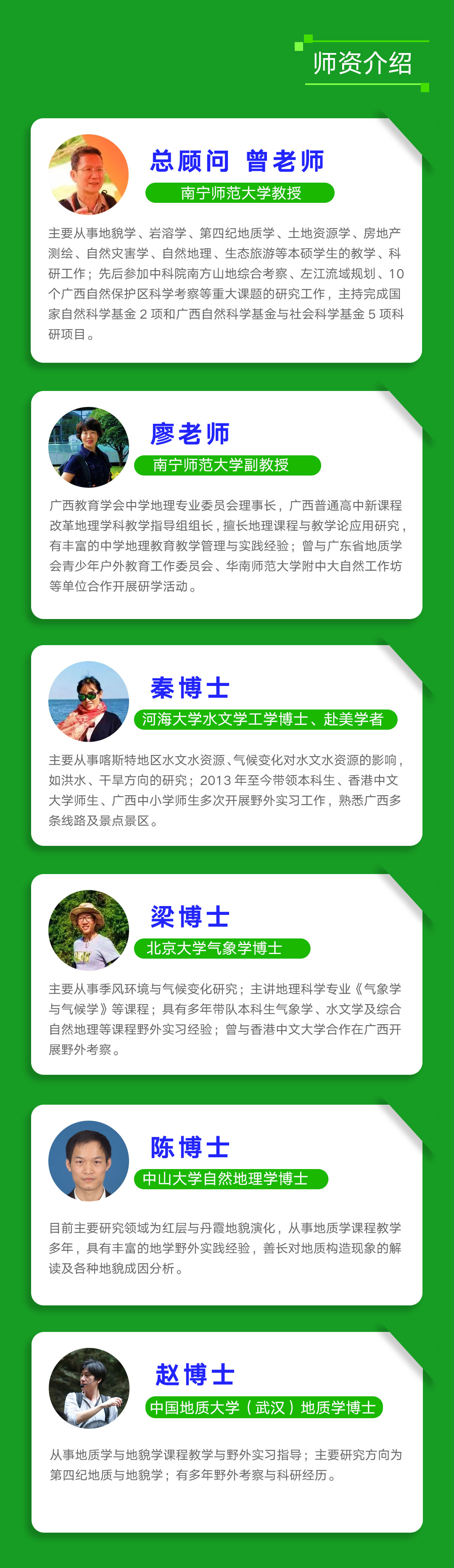 20210621手机海报Banner-中越_04
