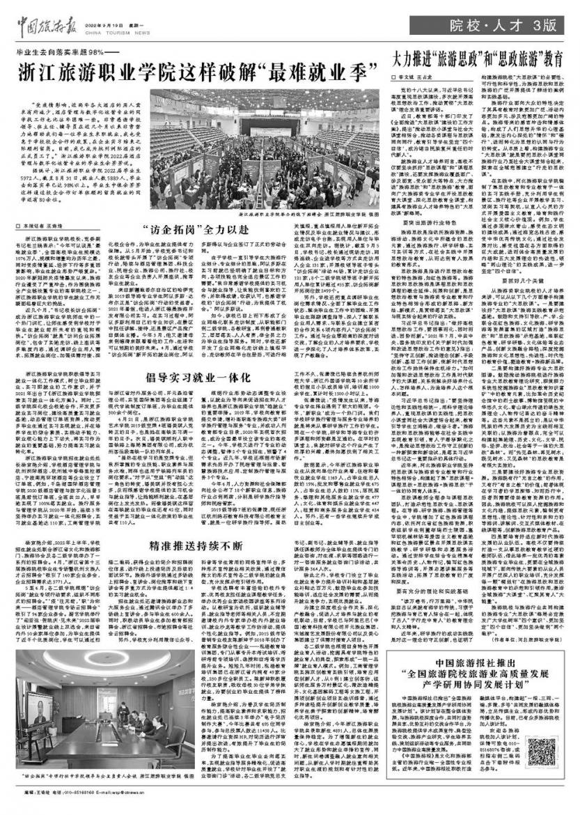 微信图片_20220922105525