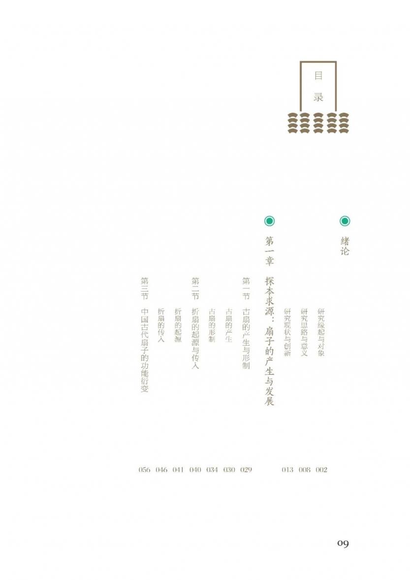 微信图片_20221101160537