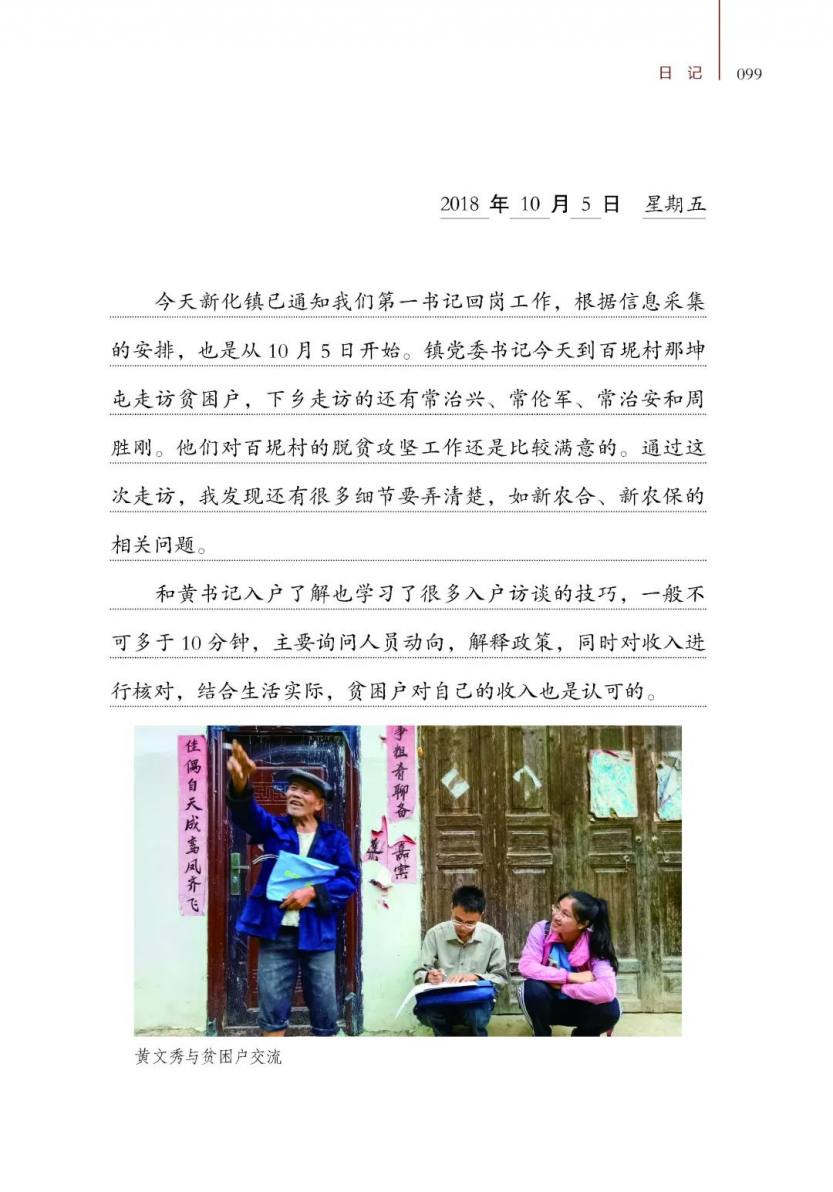 微信图片_20221102160417