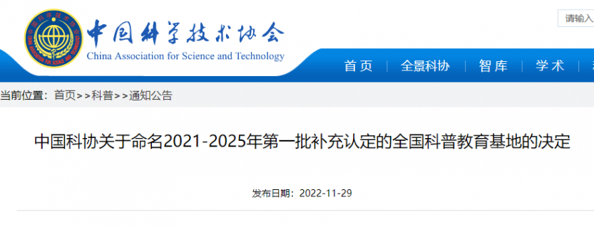 微信图片_20221207101153 微信图片_20221207101153