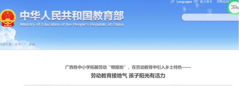 屏幕截图 2022-12-16 102116 屏幕截图 2022-12-16 102116