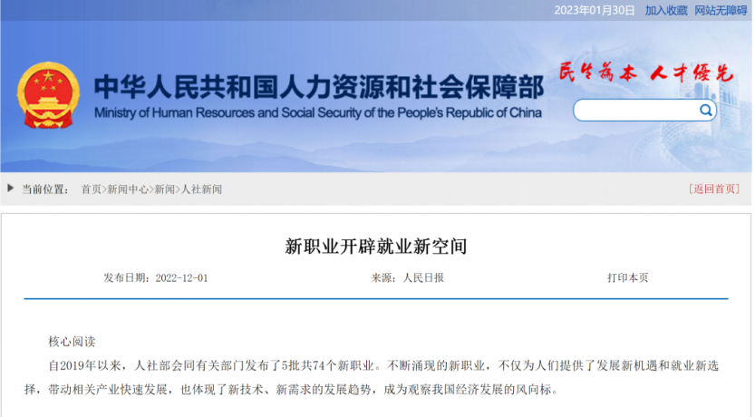 微信图片_20230206095905 微信图片_20230206095905