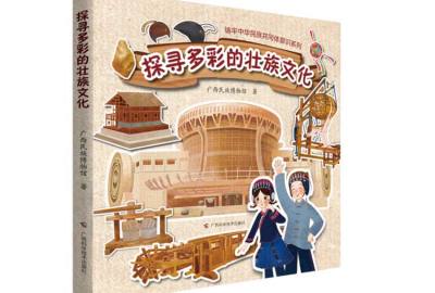 这份礼物送给娃，好看又走心！