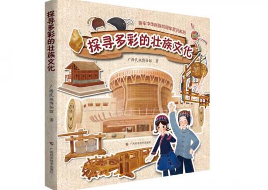 这份礼物送给娃，好看又走心！